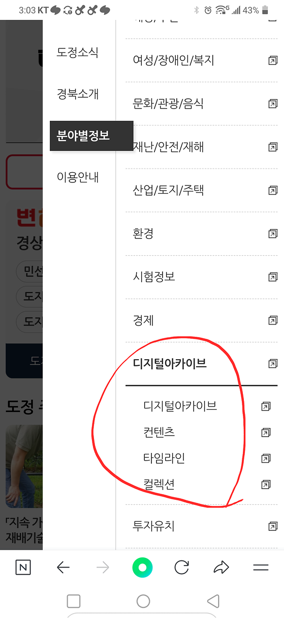 아카이브