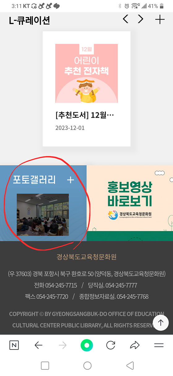 포토갤러리