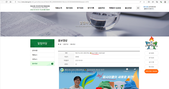 울산광역시 업사이클  바꿔주세요