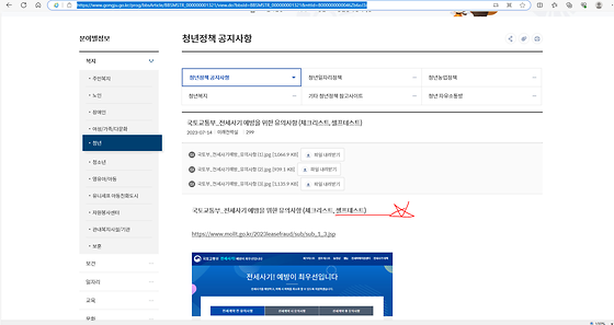 공주시청 셀프테스트 바궈주세요