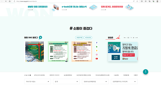철원군 팝업 바꿔주세요