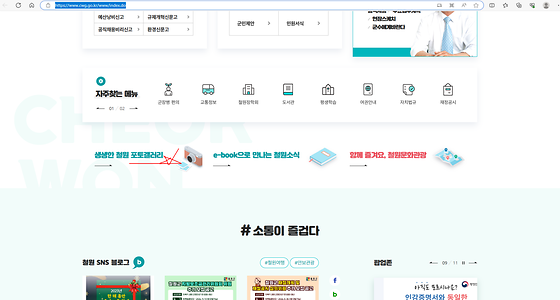 철원군 포토갤러리 바꿔주세요
