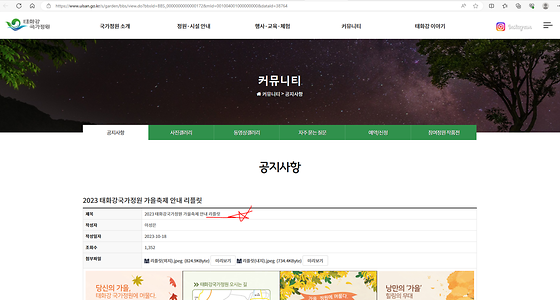 울산광역시 리플릿 바꿔주세요