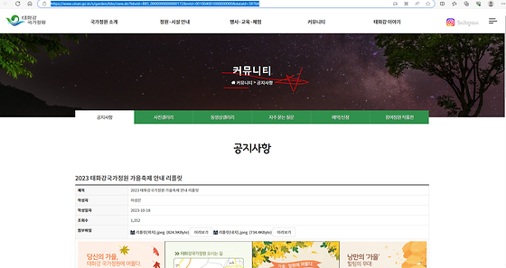 울산광역시갤러리  바꿔주세요