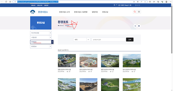 양평군 포토 바꿔주세요