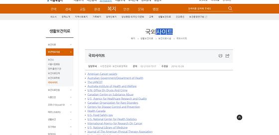 서울사이트