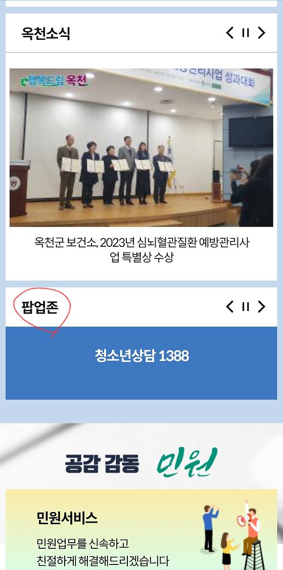 팝업 