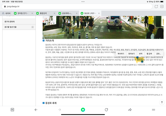 테마