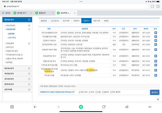 바우처