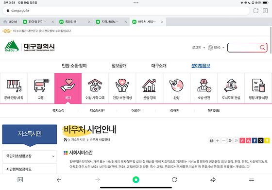 바우처