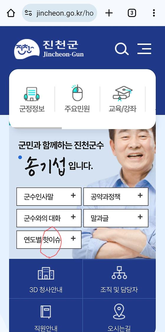 핫이슈 