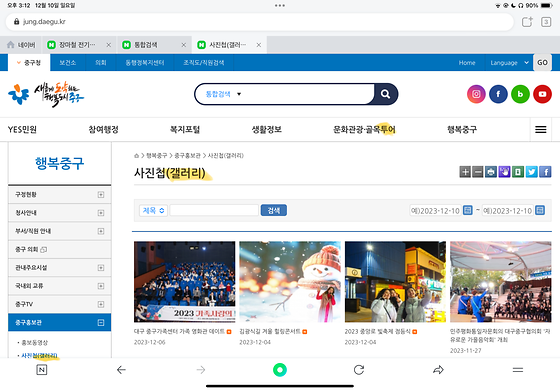 갤러리