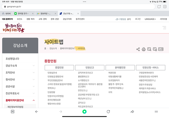 사이트