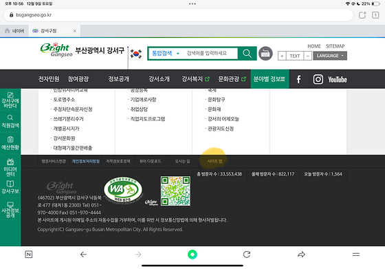 사이트