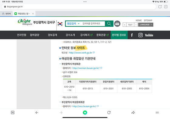 사이트