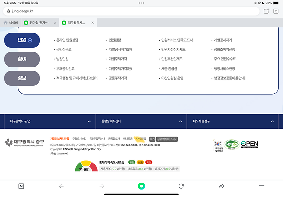 사이트