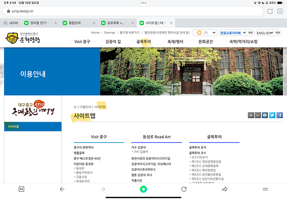 사이트