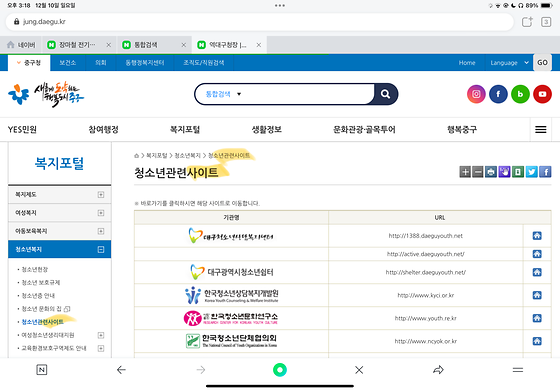 사이트