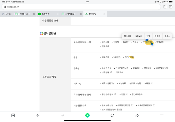 사이트
