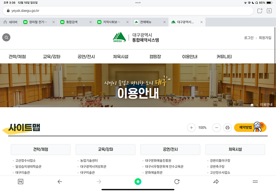 사이트