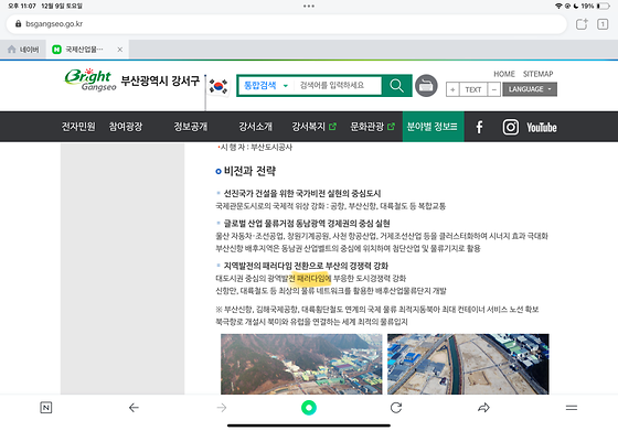패러다임