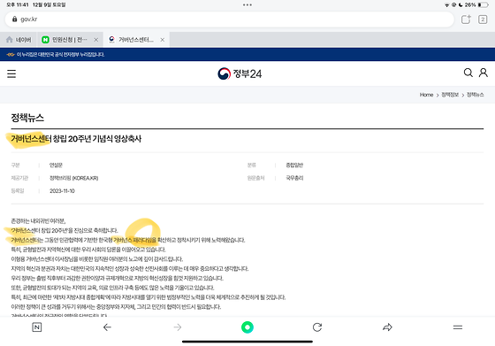 패러다임
