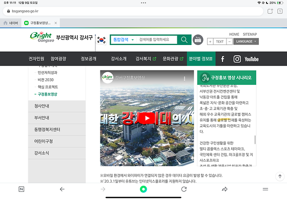글로벌