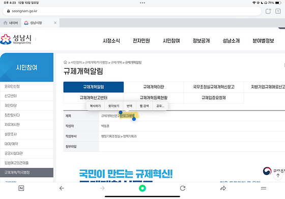 인포그래픽