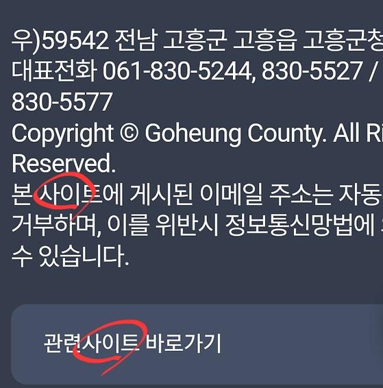 누리집