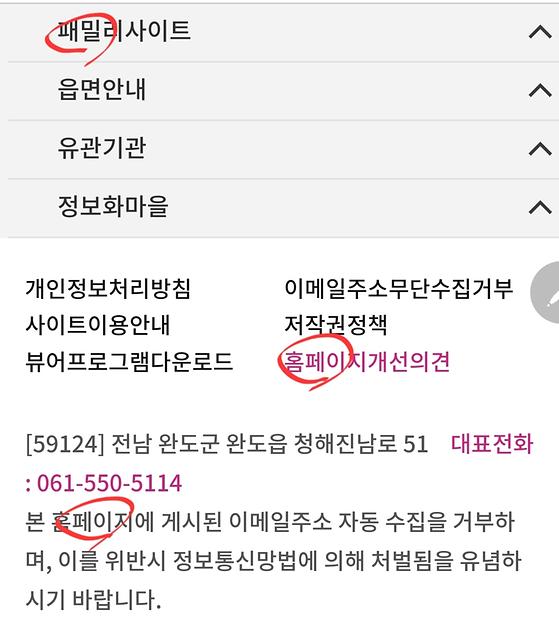 누리집