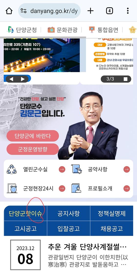 이슈