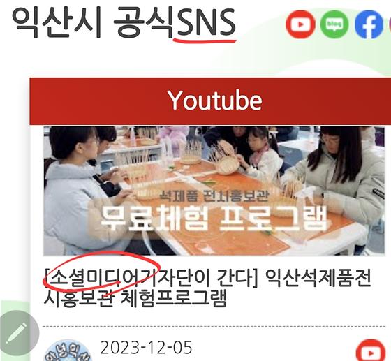 누리소통망