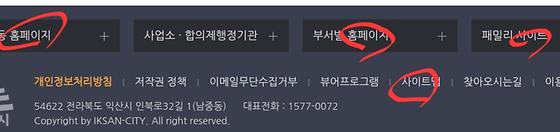 누리집