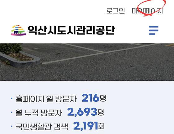 내정보