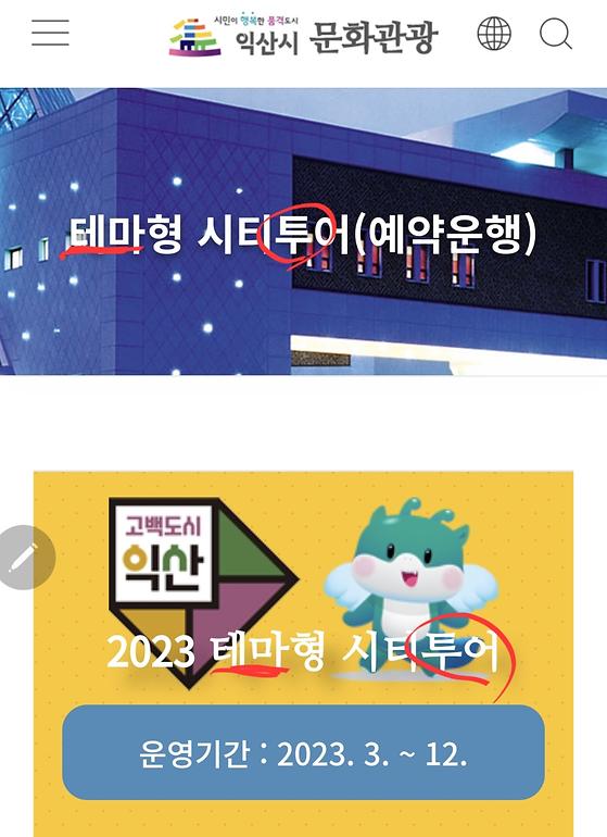 주제