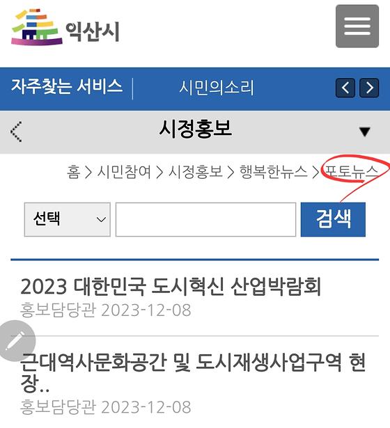 사진소식