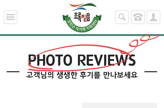 사진후기