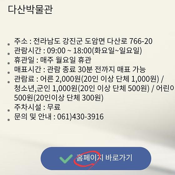 누리집