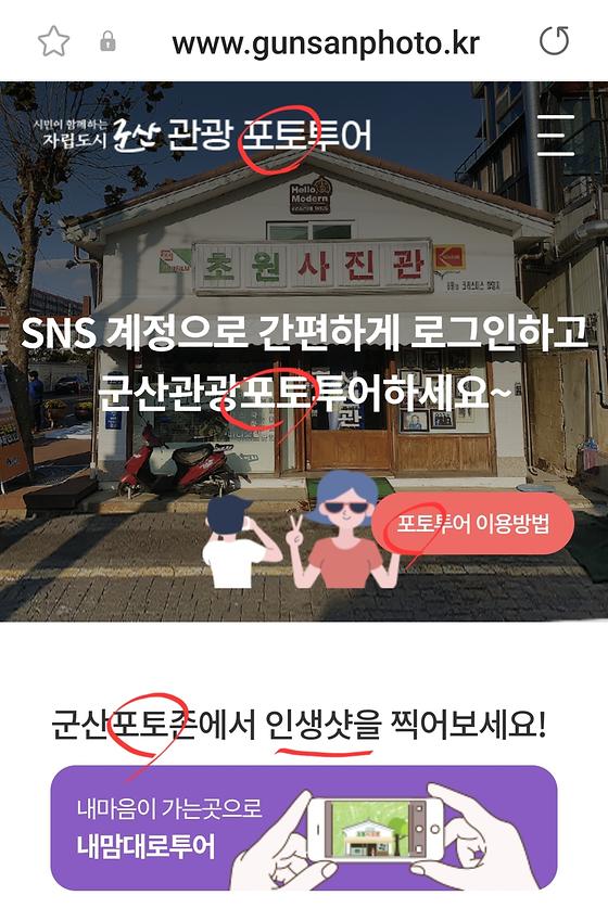 사진여행