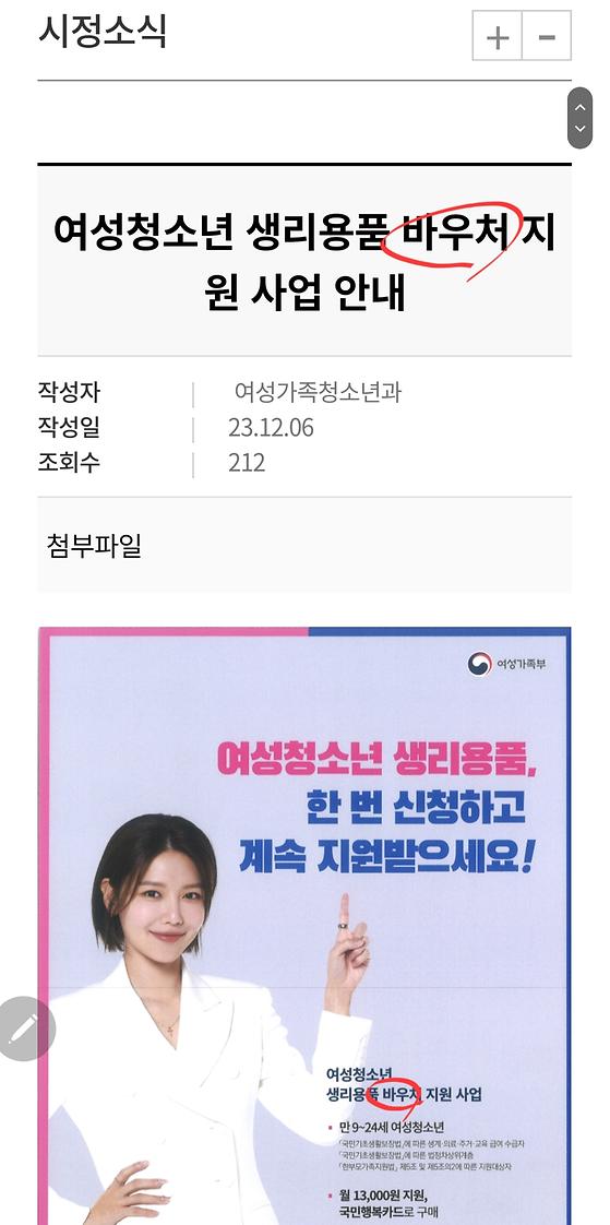 이용권