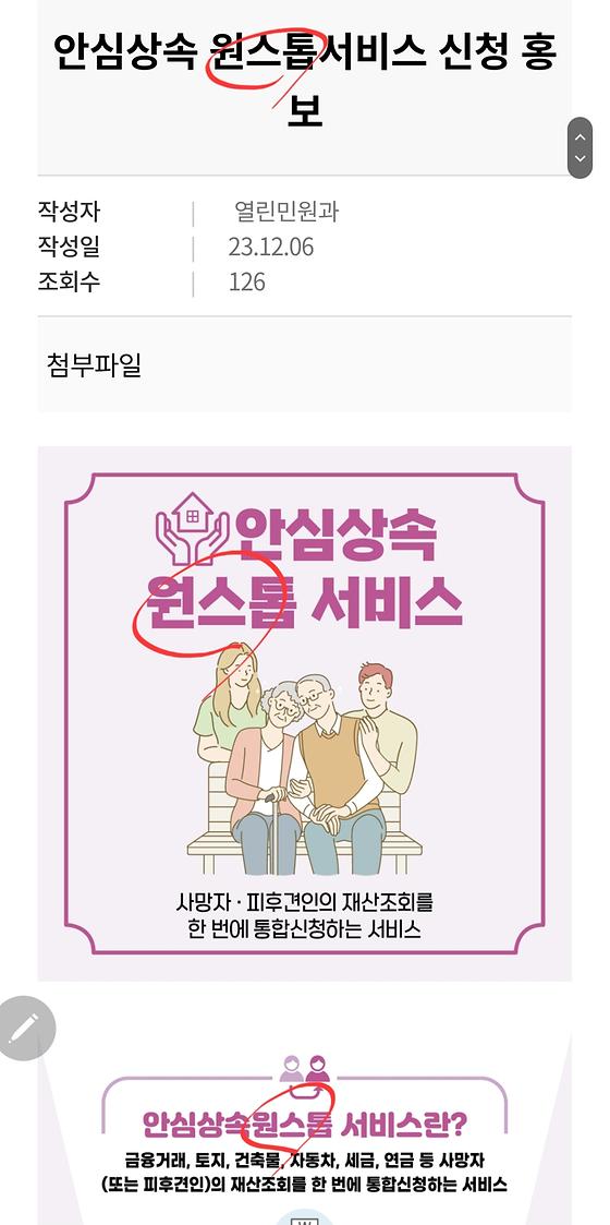 통합