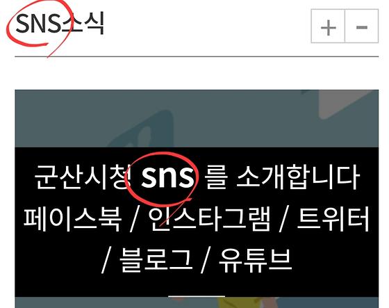 누리소통망