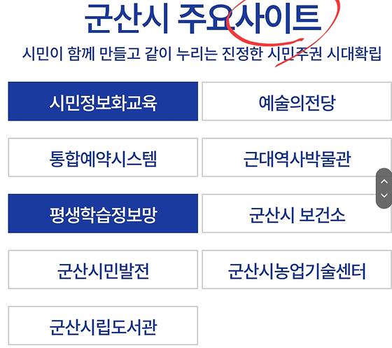 누리집