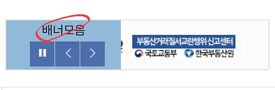 인터넷현수막