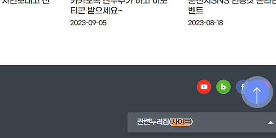 춘천행복알리미_사이트