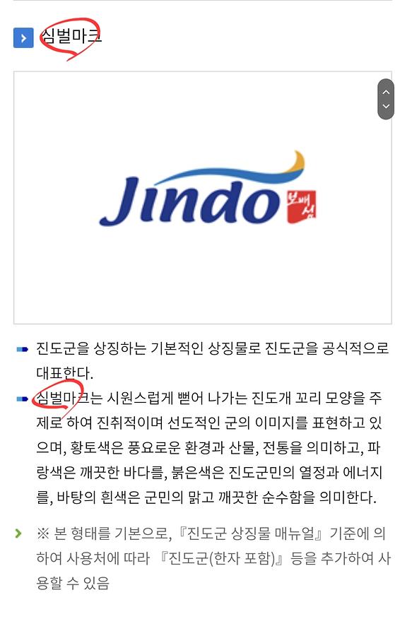 상징표시