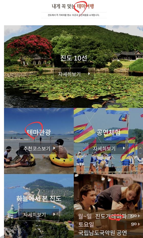 주제
