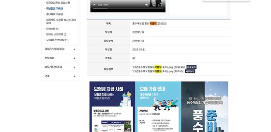 전북리플릿