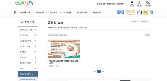 전남갤러리