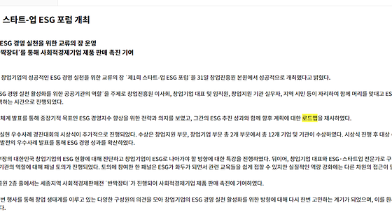 창업진흥원_로드맵